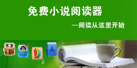 爱游戏官方官网